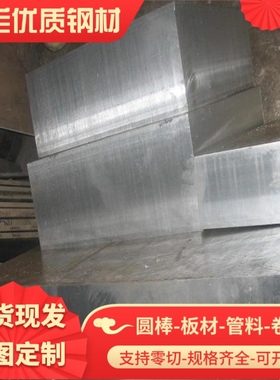 优质高硅铝 ADC12 YL112 YL113 A380 A356 ZL104 铝板 压铸铝合金