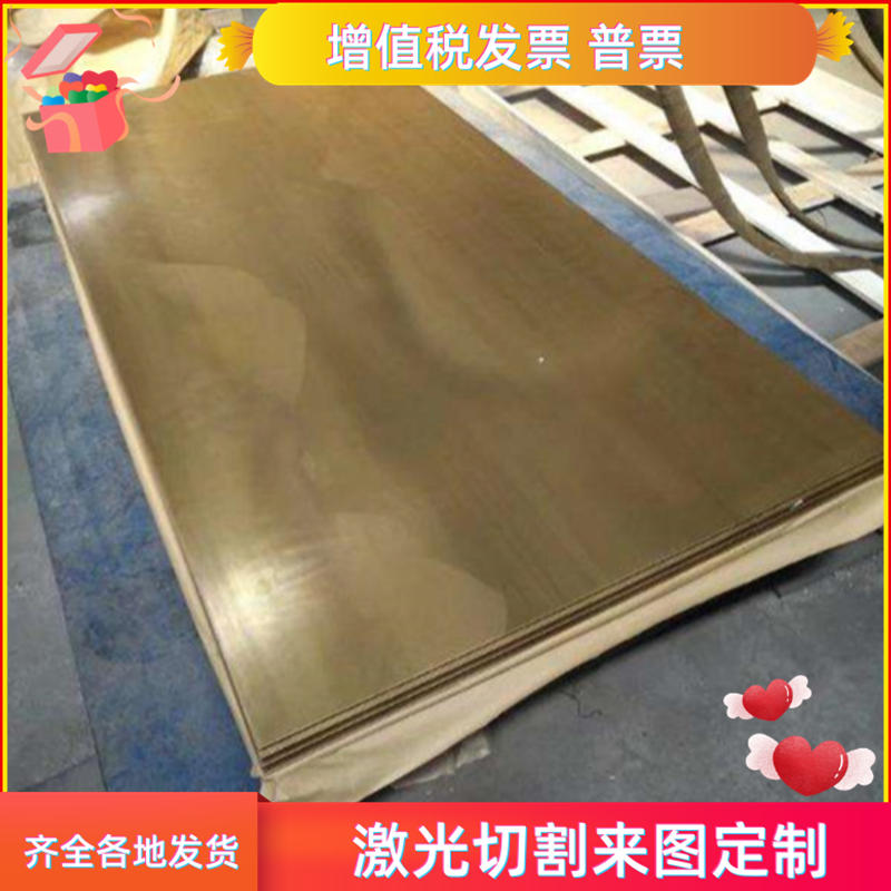 供C93200 CDA932锡青铜CDA937铜板zcusn10pb5铜排CUSN6铜棒C90500