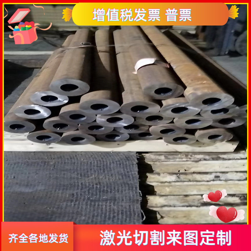 合金钢34CrNiMo6 30CrNiMo8 20MnB5 30MnB5 39MnB5圆钢 钢板