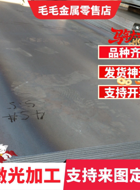 GCR15 42CrMo 65Mn圆棒 40Cr T10 T8a钢板 16MnCr5 Cr12mov模具钢