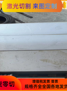 SPFC590M冷轧钢 JSC390P冷轧卷料 JSH370J钢带 QStE550TM汽车用板