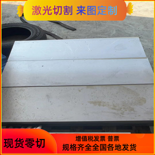 QStE550TM汽车用板 JSH370J钢带 SPFC590M冷轧钢 JSC390P冷轧卷料