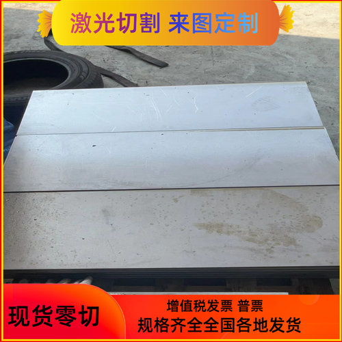 SPFC590M冷轧钢 JSC390P冷轧卷料 JSH370J钢带 QStE550TM汽车用板