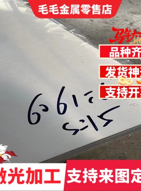 AL3003H14 H24 H112 H18铝排铝棒铝板铝合金3003-O态薄板锰系合金