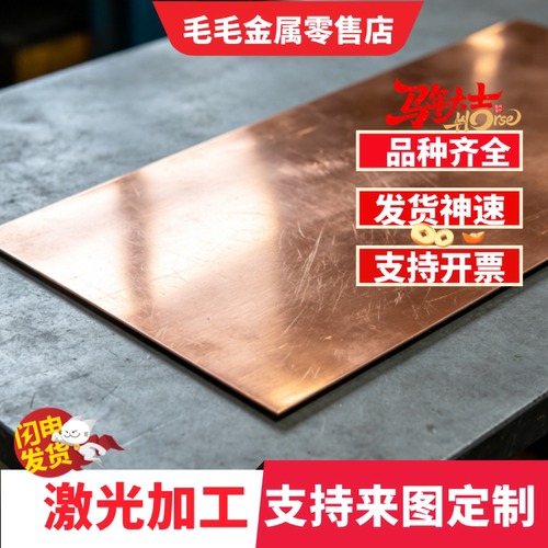 铝青铜QAL10-4-4 C61900 铜棒铜管 国标非标 QAL9-4铜块C63000棒