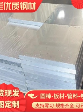 A91050 A91060 A91070 A91080铝板A91100 A91200 A91350铝棒