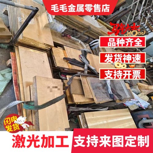 CuMg0.7 CuPb1P CuSP CuTeP CuZn0.5 CuBe1.7铜板CuBe2 CuBe2Pb棒