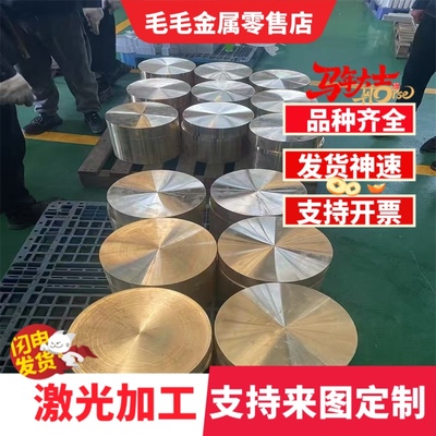 C6241BF锡青铜CDA925铜棒GB-CuSn5ZnPb铜板GB-CuSn7ZnPb锡青铜管