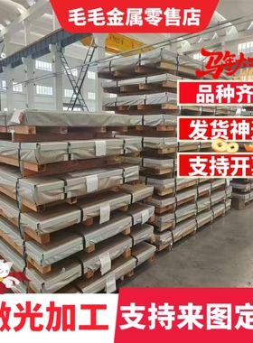 供应QStE500TM  S355MC 钢板S420MC 汽车钢JSH540Y钢卷S600MC现货