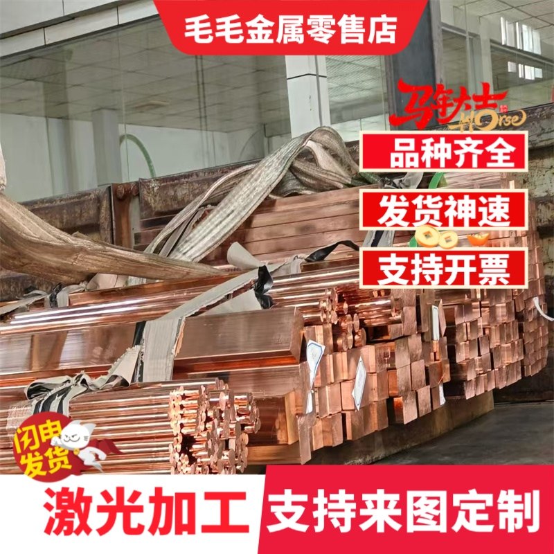 锡青铜棒555 C95400 QAL9-4铝青铜板6.5-0.1 C93200铜管QAL10-4-4,金属材料及制品,铜材,淘宝优惠券,粉丝福利购,淘宝优惠卷