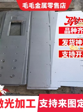 M390 S390粉末高速钢S290 S590 S790圆棒板材现货定制铣磨热处理