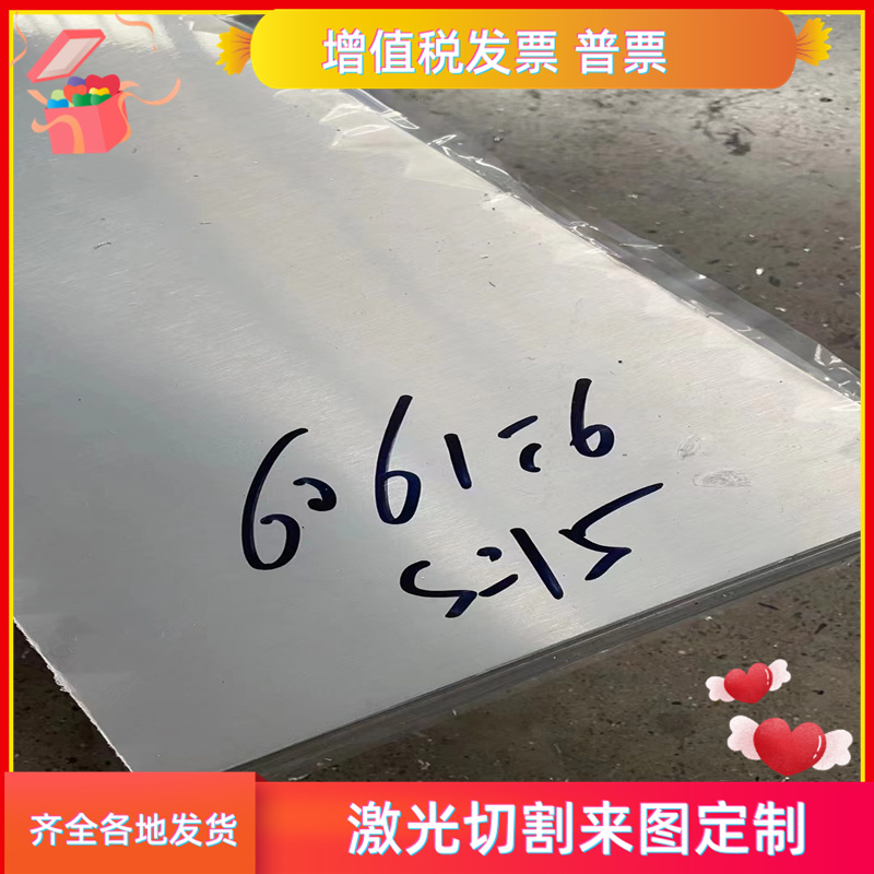 供ENAW-6181铝板ADC6铝材7075铝合金ENAW-6081铝棒ADC10ADC10Z