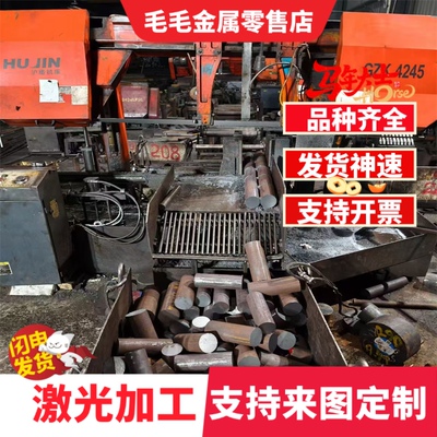 供应SPFH490冷轧钢板QStE420TM钢带JSC440P汽车钢板SPFC780冲压用