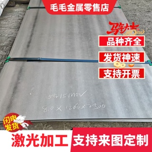 40crnimo圆钢T10A GCR15钢板65mn 35crmo 38crmoal圆棒20crmnti号