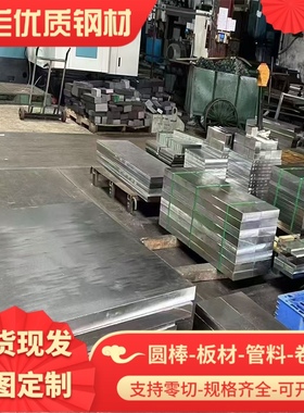 SAPH440 冷轧板 JSH590R 圆棒 BUSD 酸洗汽车钢板 SPC270C 钢带