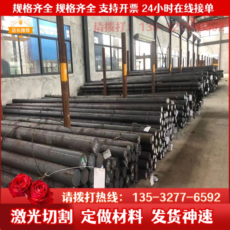 HC220B 冷轧板 B280VK 250P1 SS400 卷带 DC05 SPFC440 定尺开平