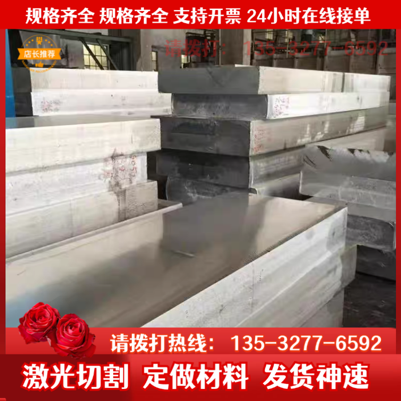 AL1050铝合金5052铝棒AL7075 AL5083 1A85 6061 5082铝板5083铝锭