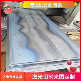 汽车钢B280VK钢板料HC340 590DP冷轧板S460MC酸洗板QStE340TM圆棒