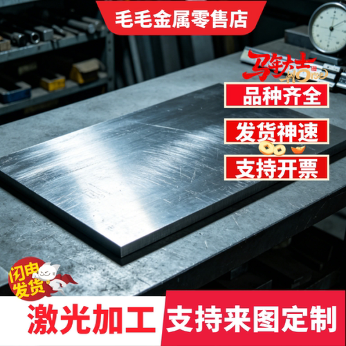圆棒S315,S355,S420钢板S460,S500 卷料S550,S600,S650,S700MC