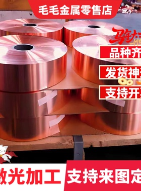 供HSn62-1六角棒C6871TE铜条C6871TD铜棒C6871TF铜板C2200 C2720