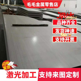 42crmo钢板/15/30/35/40cr/20号钢12crmov25cr2mo1va38crmoal板材