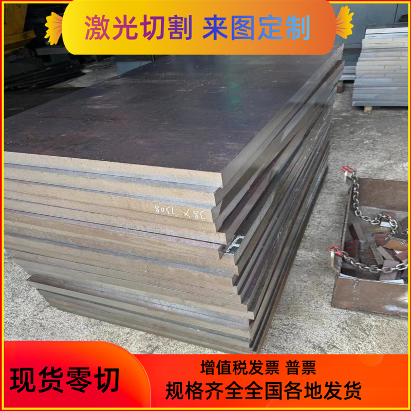 ASTM1095弹簧钢55SiCr拉光圆棒ASTM1074 60si2cra厚板SK7锯床切割