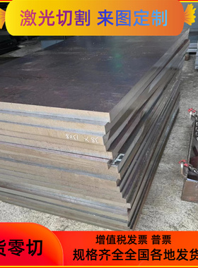 ASTM1095弹簧钢55SiCr拉光圆棒ASTM1074 60si2cra厚板SK7锯床切割