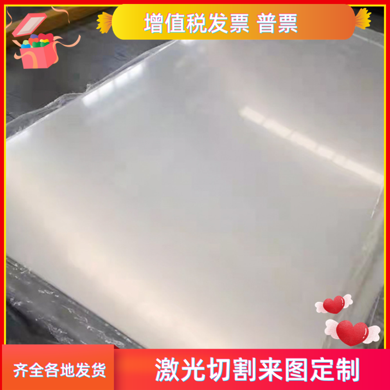 1050/1060/1070/1100/1200-H14/H24/H22/H18铝板/薄板中厚板/铝棒