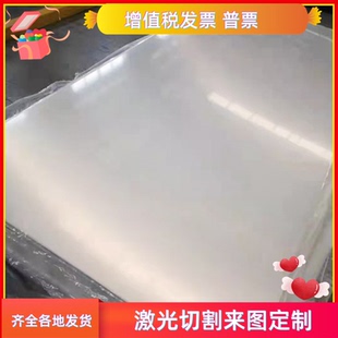 H24 铝棒 1070 薄板中厚板 H18铝板 H22 H14 1200 1100 1060 1050