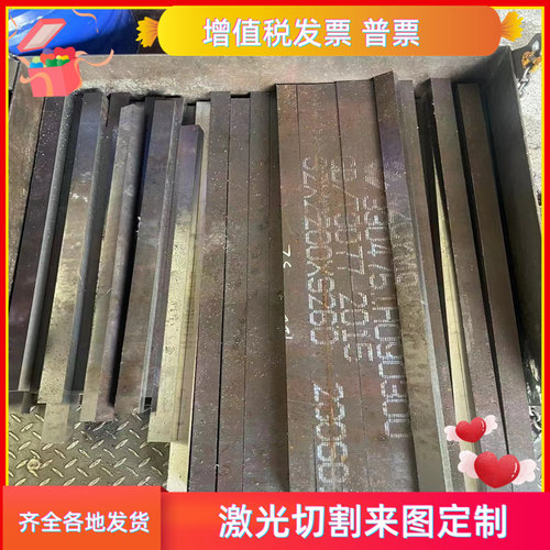 S15C S20C S25C S30C S40C S45C S50C S55C 圆钢 Q355钢板20CR