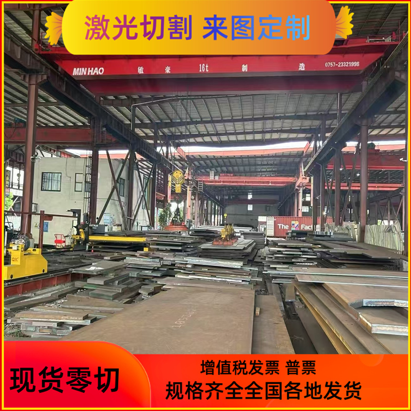 Q235 Q295 Q355 Q460NH Q390GNH Q345GNHL 薄中厚板 耐候钢板材