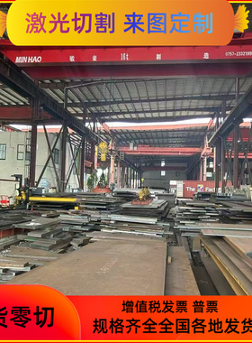 供应Q500D BWELDY1100Q SPFC390J汽车高强度钢JSC780P 冷轧板