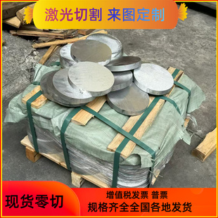 dc03 SPCD A3高强度钢板 冷轧汽车钢板 HC340LA冷轧板B140H1