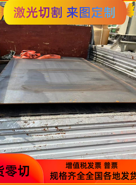 SPFC390 SPFC440 碳素结构钢 SPFC540 SPFC590冷轧板 精板 实心棒