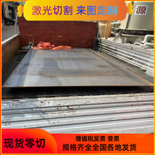 SPFC440 精板 碳素结构钢 SPFC590冷轧板 实心棒 SPFC540 SPFC390