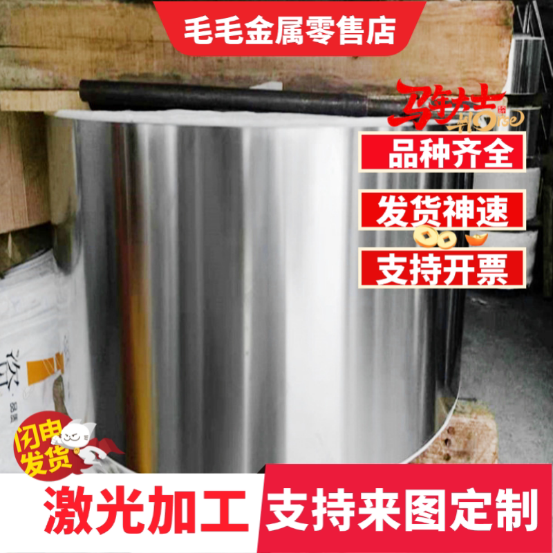 钢板激光切割q355q345耐磨nm400nm500加工65mn锰45号40cr定制铁板 - 实物图
