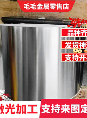 现货高强钢板Q355B/Q390D/Q420/Q460C/Q550D/Q690D激光切割可零售