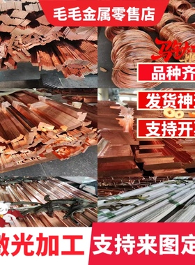 HPB62-2锡黄铜C26000 C2800铜棒C3771 H59铜板CUZN36PB3价格优惠