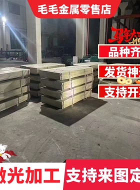 圆棒12Cr2Ni4 12CrNi4 37CrNi3 20Cr2Ni4 40CrMoV 16CrNi3Mo 钢板