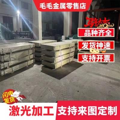 现货P690QL2P6900QL1P690QH合金钢板P215NLP255QLP265NL圆棒