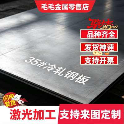 QSTE500TM酸洗板S420MC板料板材SPFH540材料QSTE700TM钢板HR500F
