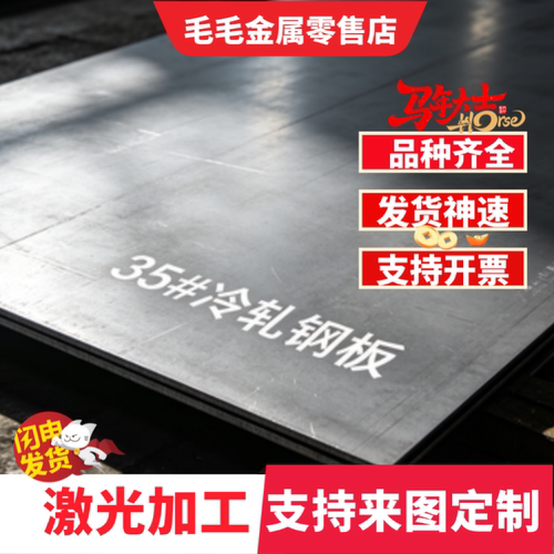 50CrV4弹簧钢带50CrVA高弹性S55C-CSP钢片SUS301CSP软硬料55CrMnA