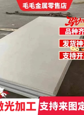 宝钢供应HC460LA高强度冷轧钢板 HC500LA汽车结构件用冷轧薄钢板