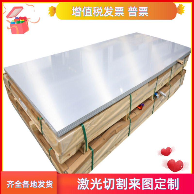 1060铝板 1070 1100 3003铝棒3A21铝块 3005 6101导电铝6063 6060