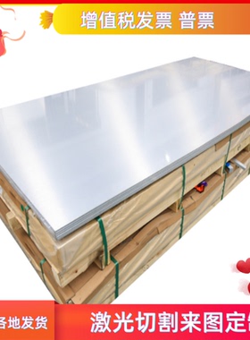 现货A91050 A91060 A9100纯铝板A91100 A91200 A91350铝棒铝卷带