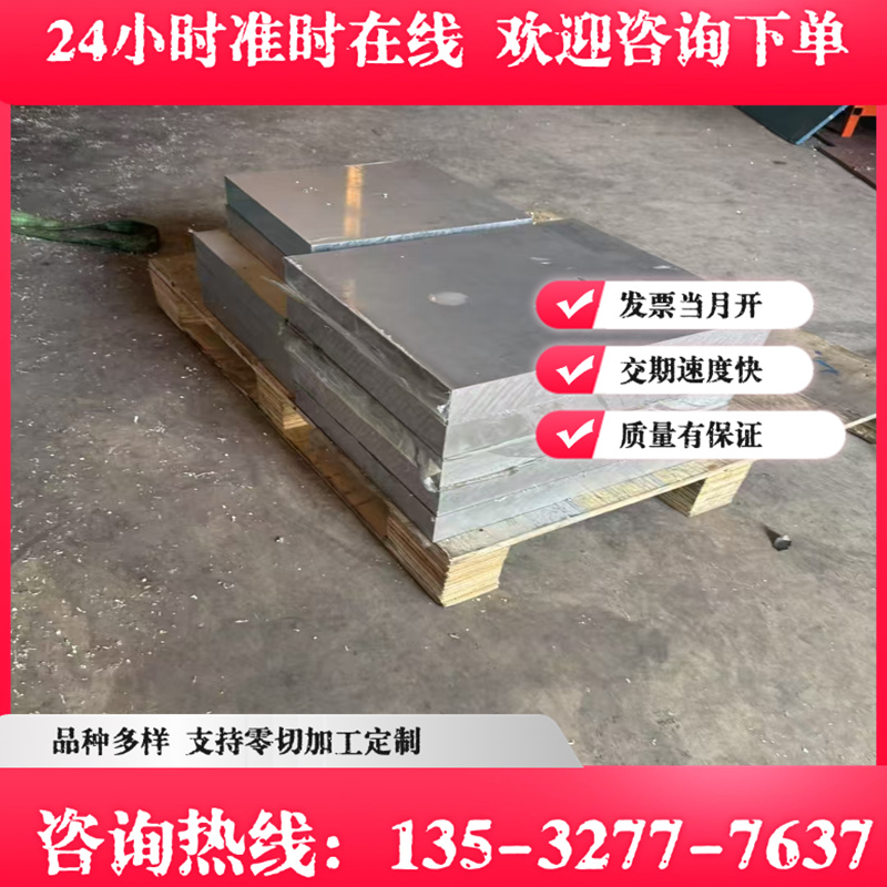 SPCC冷轧/低碳冷板0.2-0.3-0.4-0.5-0.6-0.7-0.8-1.6- 1.0MM2mm