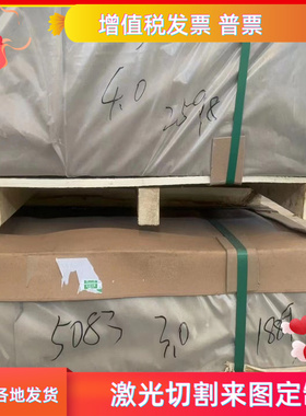 优质供货铝合金A91085/A91090铝板 铝棒 A1090铝合金带材 铝现货