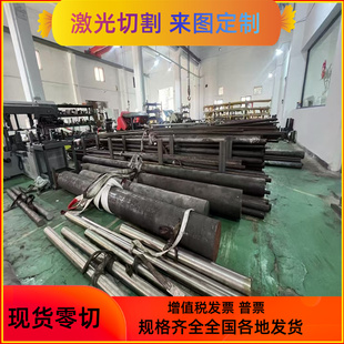 精密合金结构钢SACM64534CrNi3Mo30Cr2Ni2Mo圆棒板材卷