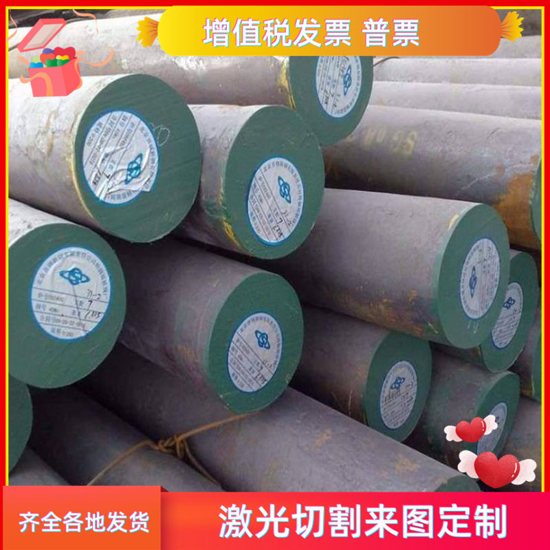 大量板材SA516Gr70，45#，Q355ND，S700L，Q195，NM500中厚板钢板