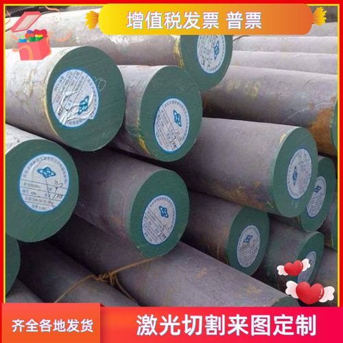 大量板材SA516Gr70，45#，Q355ND，S700L，Q195，NM500中厚板钢板